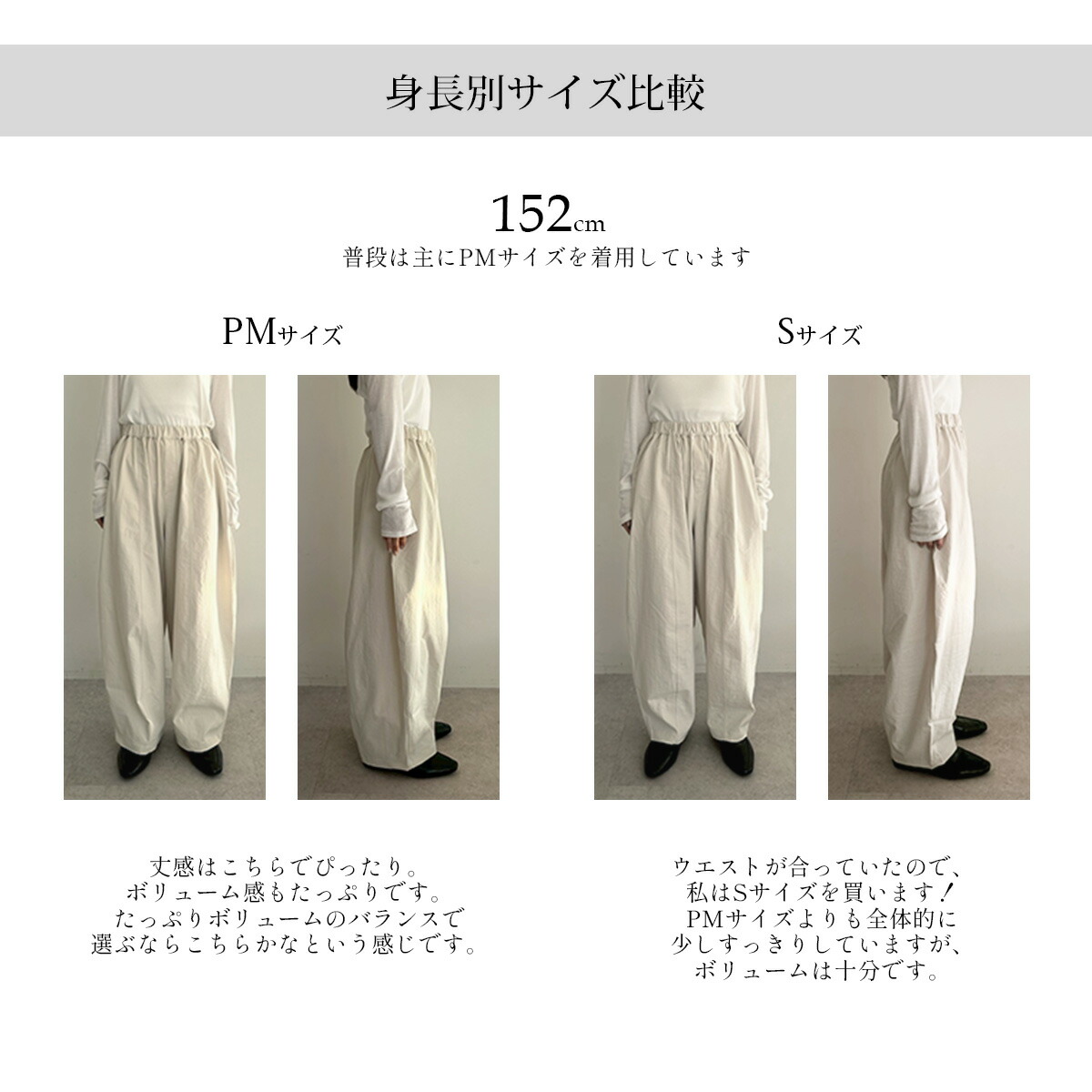 30％OFFクーポン 13日23:59迄】速乾 UVカット イージー コクーンパンツ