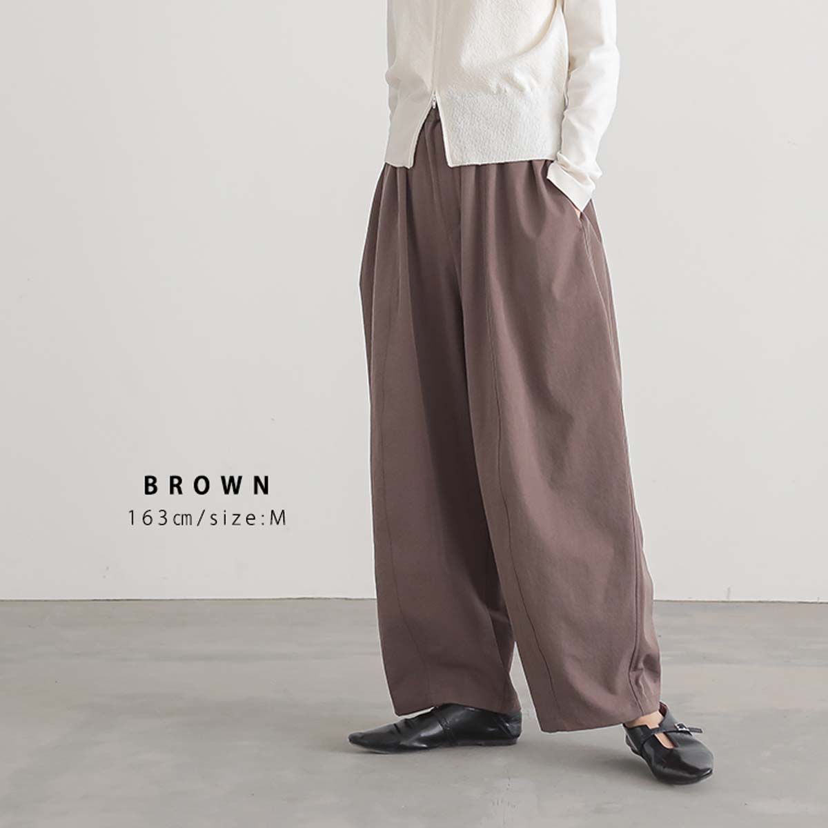 カットイージーコクーンパンツ LOWRYS FARM｜カットイージーコクーンパンツ | Rakuten Fashion