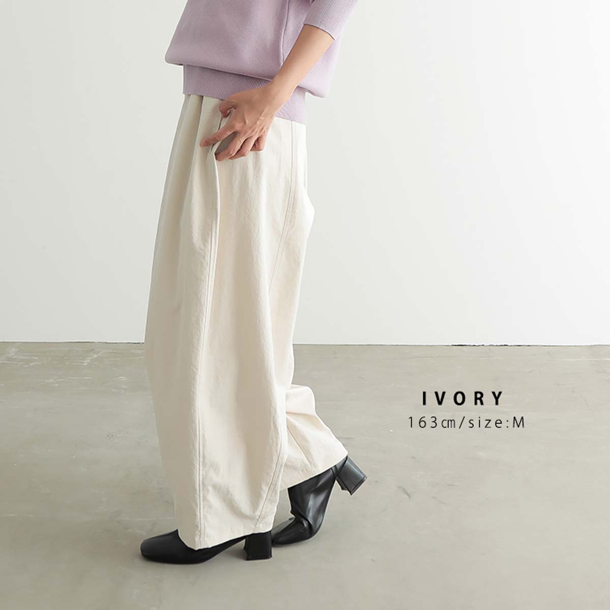 LOWRYS FARM｜カットイージーコクーンパンツ | Rakuten Fashion