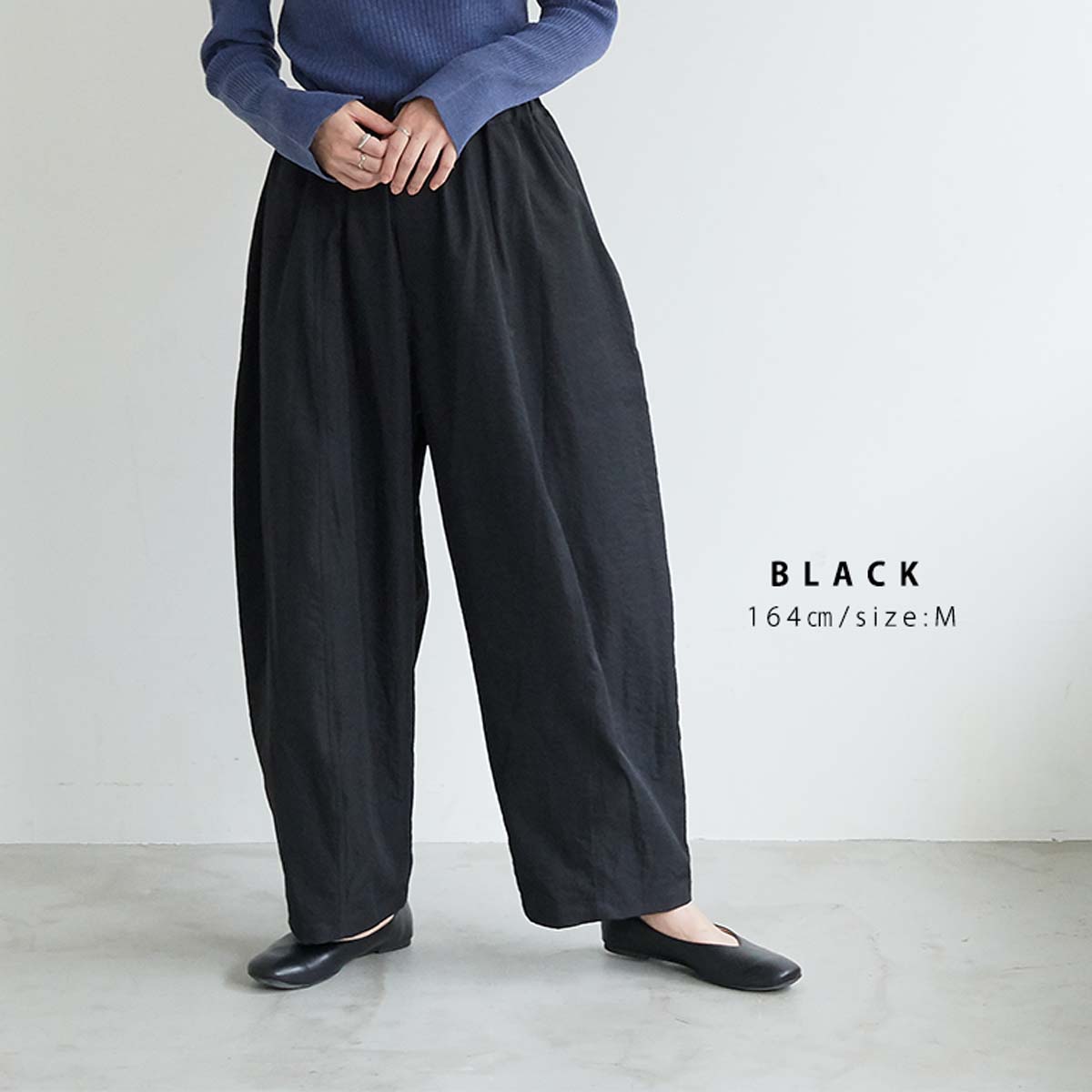 【loungedress】コクーンチノパンツ LOUNGEDRESS（ラウンジドレス）の「コクーンチノパンツ