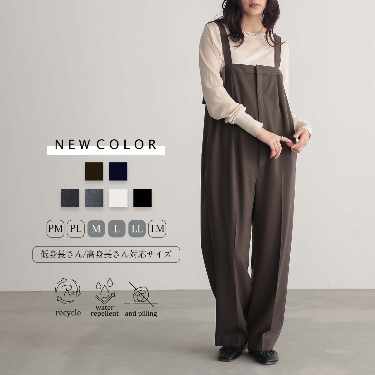 ommo オールインワン　サロペット　ワンピース　ボトム　パンツ　黒　美品 ommo オールインワンサロペットワンピースボトムパンツ黒美品