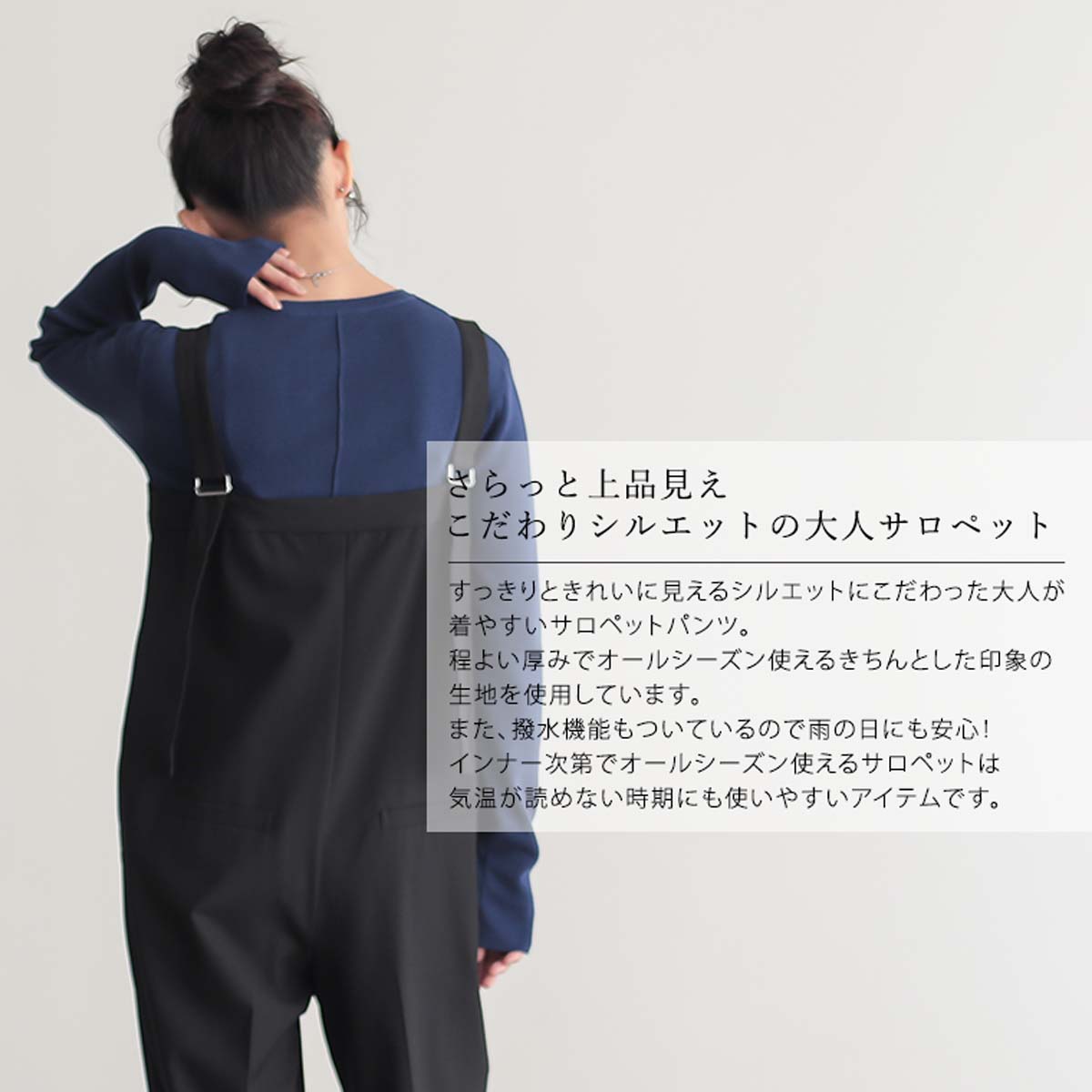 マラソン 30％OFFクーポン 8/27 9:59迄】撥水 サロペット パンツ