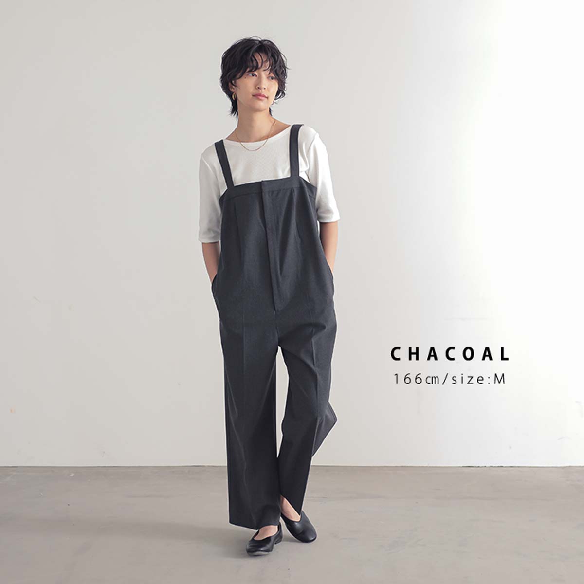 AMIE 新品　ワイドパンツサロペット　グレー　低身長 マラソン 最大20％OFFクーポン 28日9:59迄】撥水 サロペット
