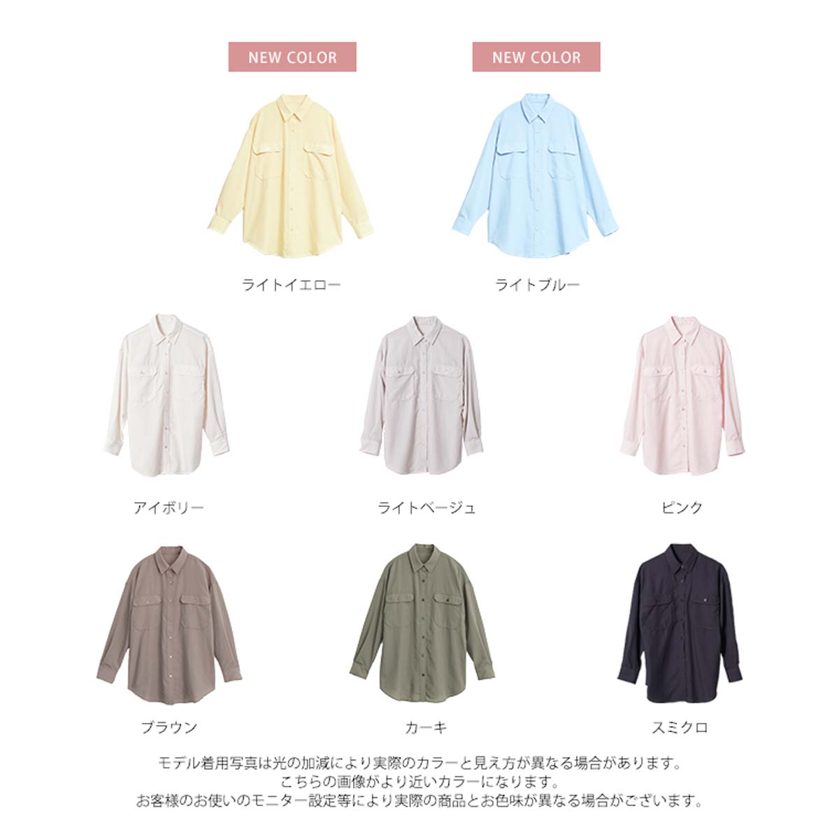 【yuki】 衣服セット Amazon.co.jp: Yuki Kawamura Uniform, Memphis Hustle
