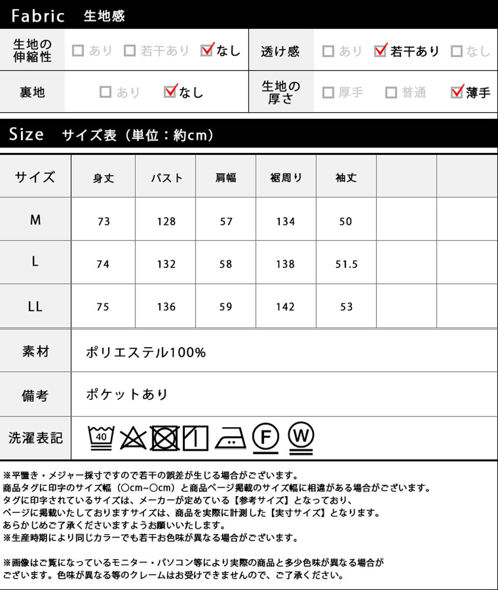 マラソン 最大3000円OFFクーポン 11日9:59迄】【yuki×for/c