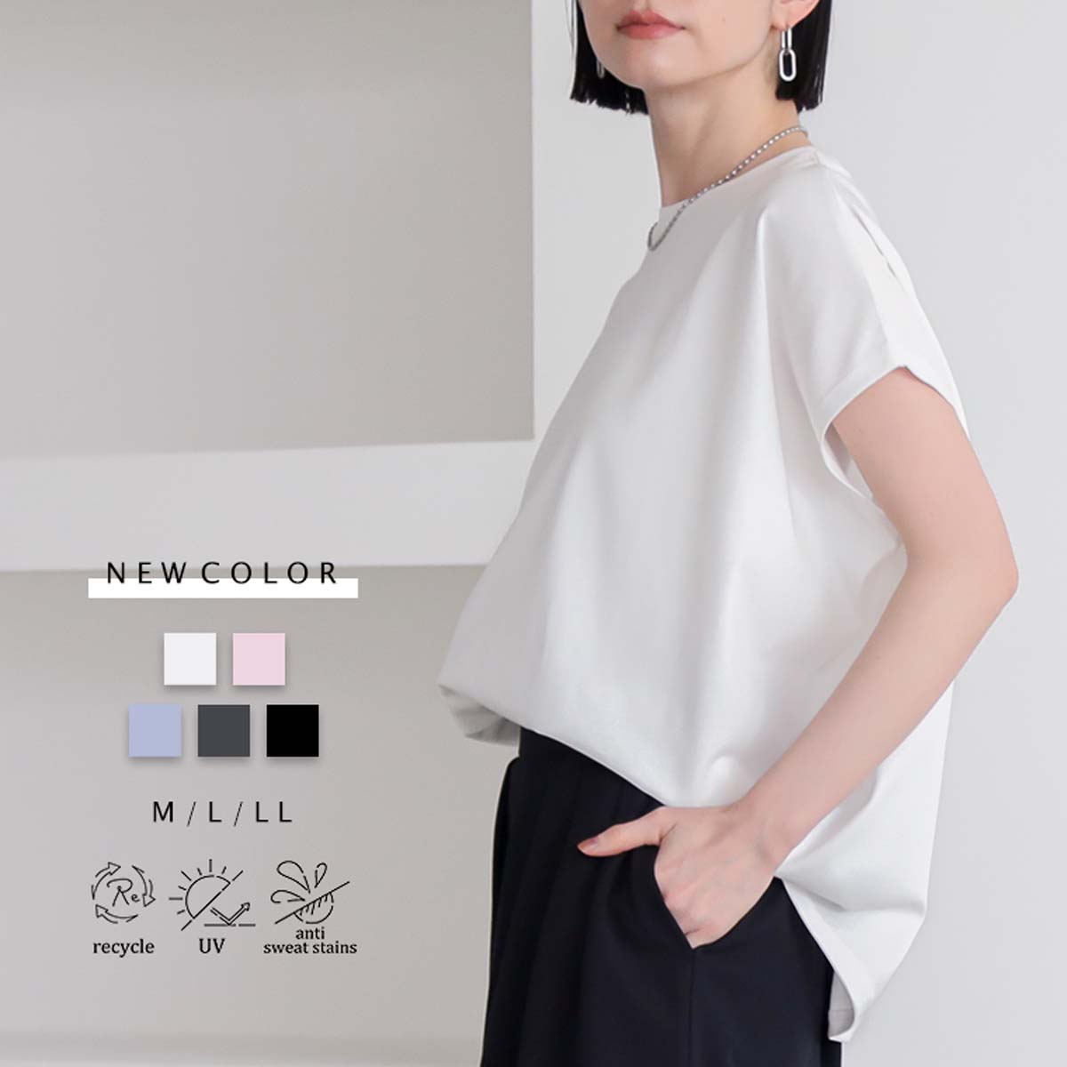 楽天市場】フレンチスリーブ Tシャツ 汗じみ防止 UVカット レディース