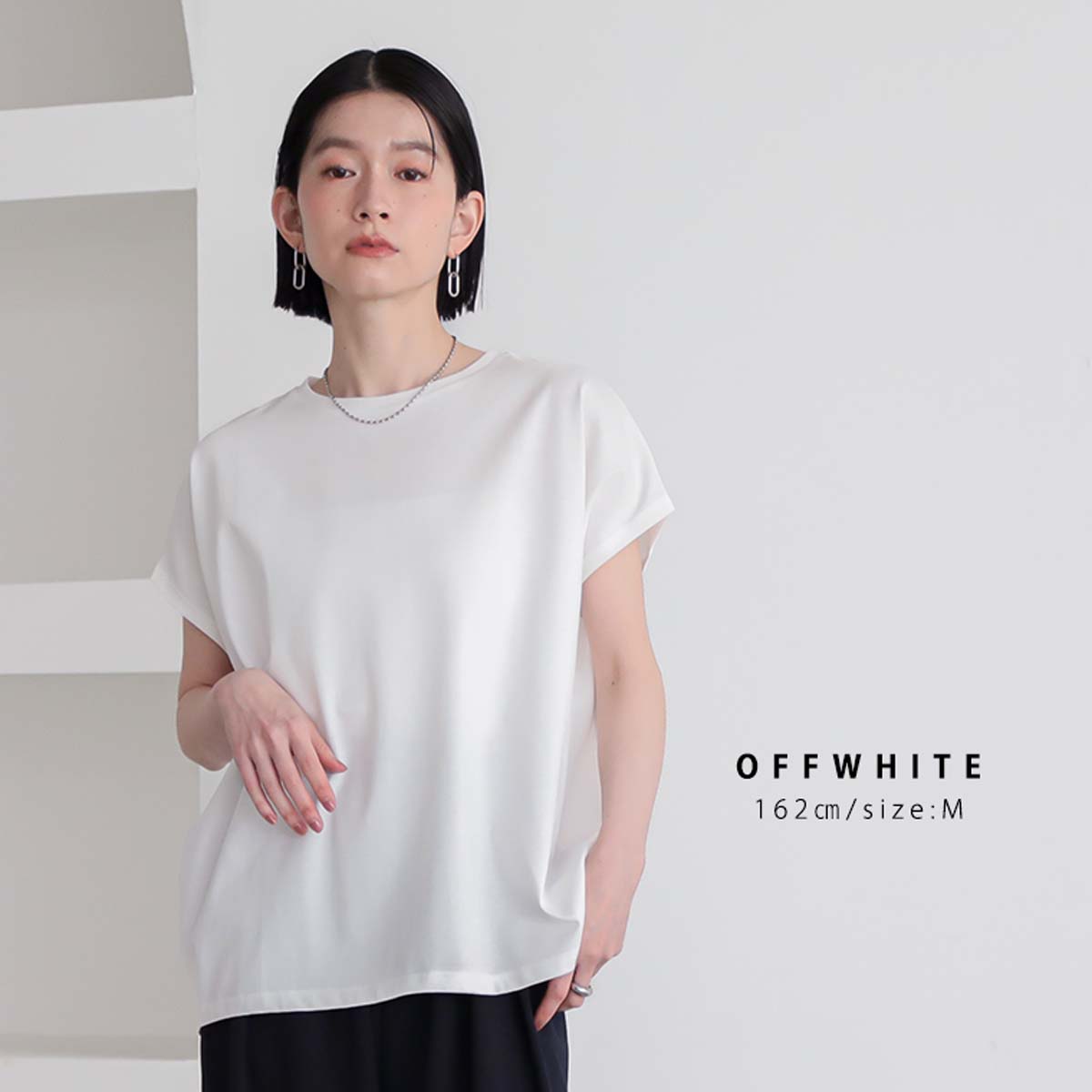 フレンチスリーブ Tシャツ 汗じみ防止 UVカット レディース トップス