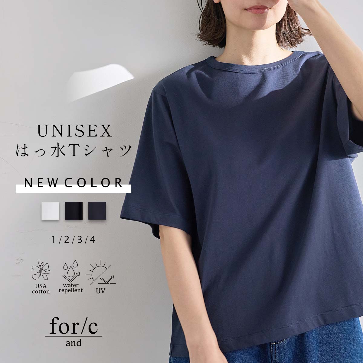 楽天市場】【最大50％OFFクーポン！16日9:59迄】[for/c and]ユニ