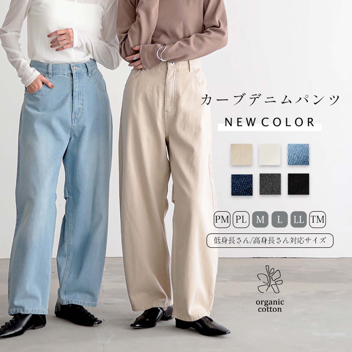 ROOMの投稿商品