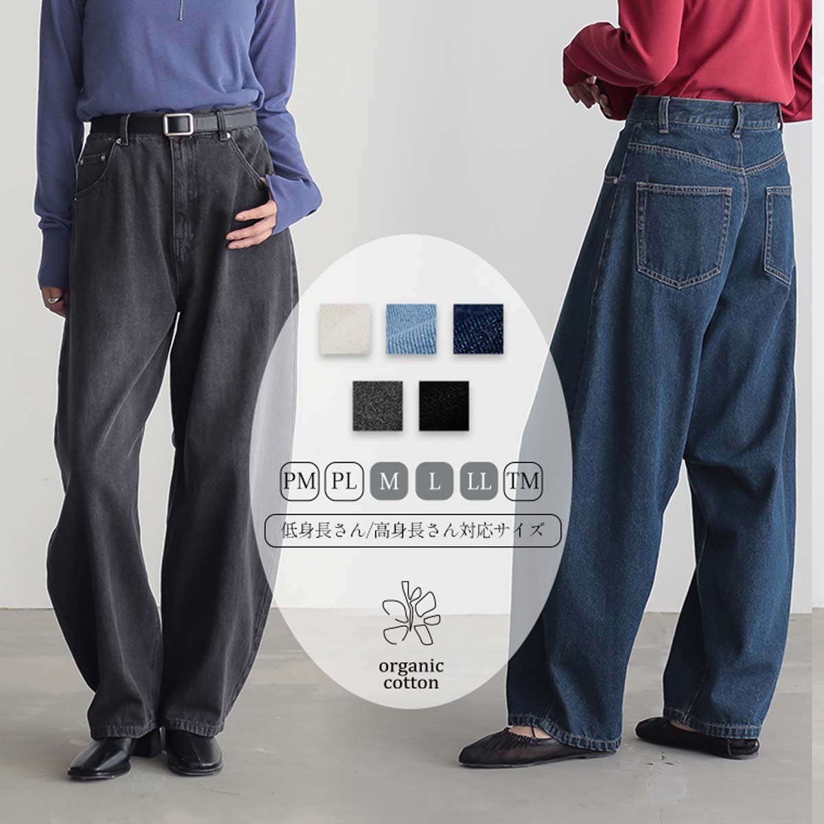 ROOMの投稿商品