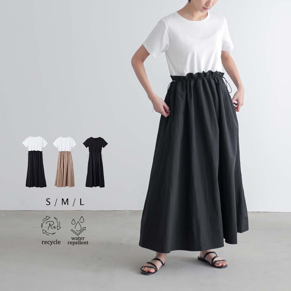 楽天市場】撥水 はっ水 ドッキング ワンピース 雨の日 梅雨 レディース