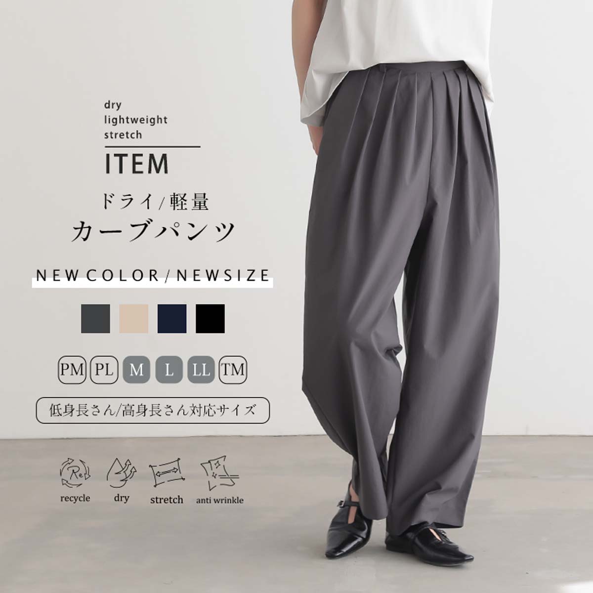 ROOMの投稿商品