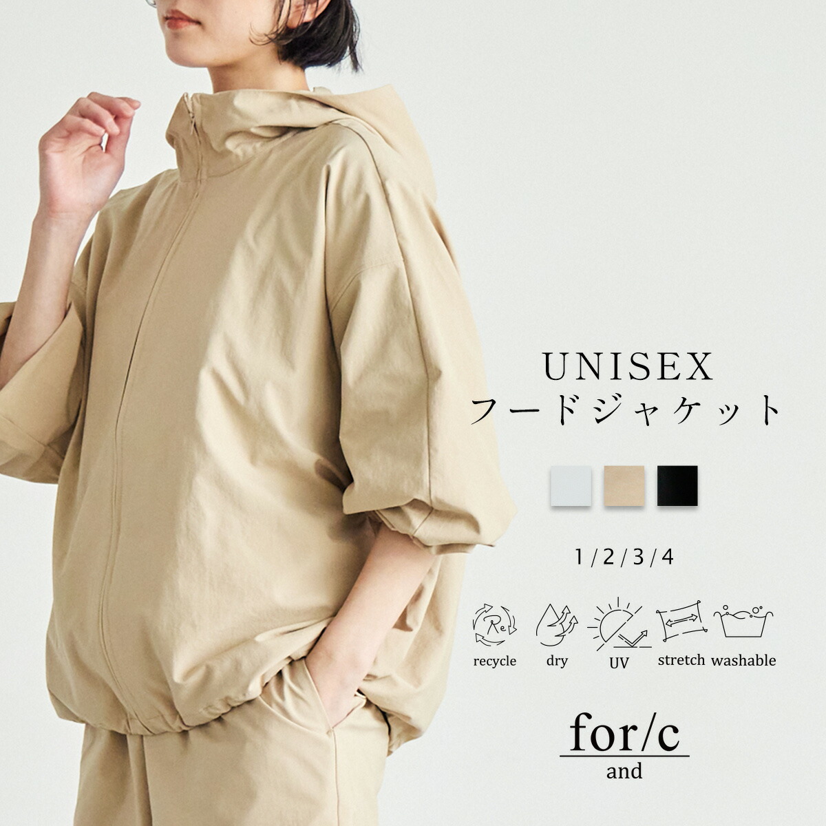 着画あります　Mahf フード付きベージュジャケット M フーディートールジャケット | ALL ITEMS | MAHF SUPPLY Official