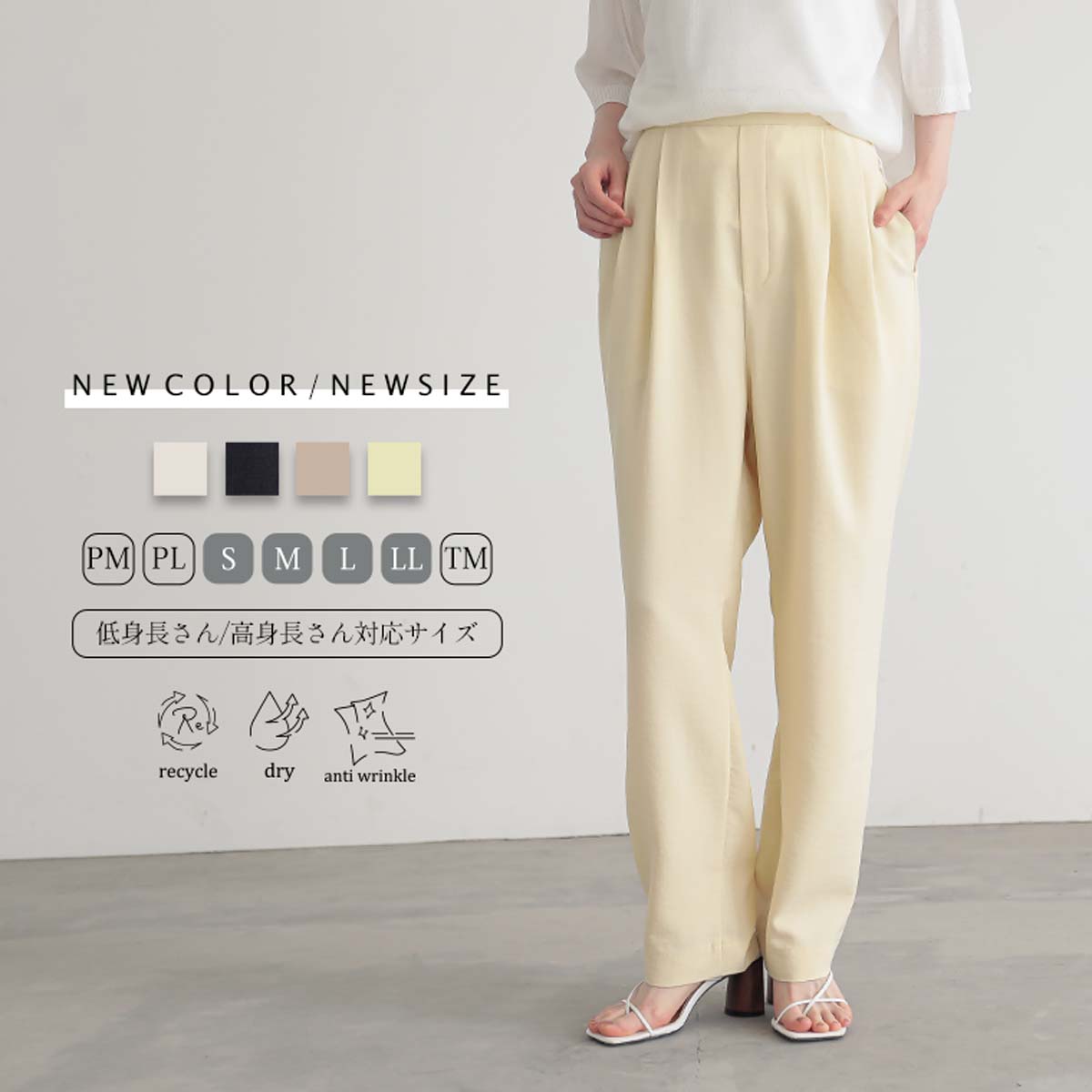 SALE／30%OFF】emmi 【emmi atelier】ポンチョ風ケーブルニット
