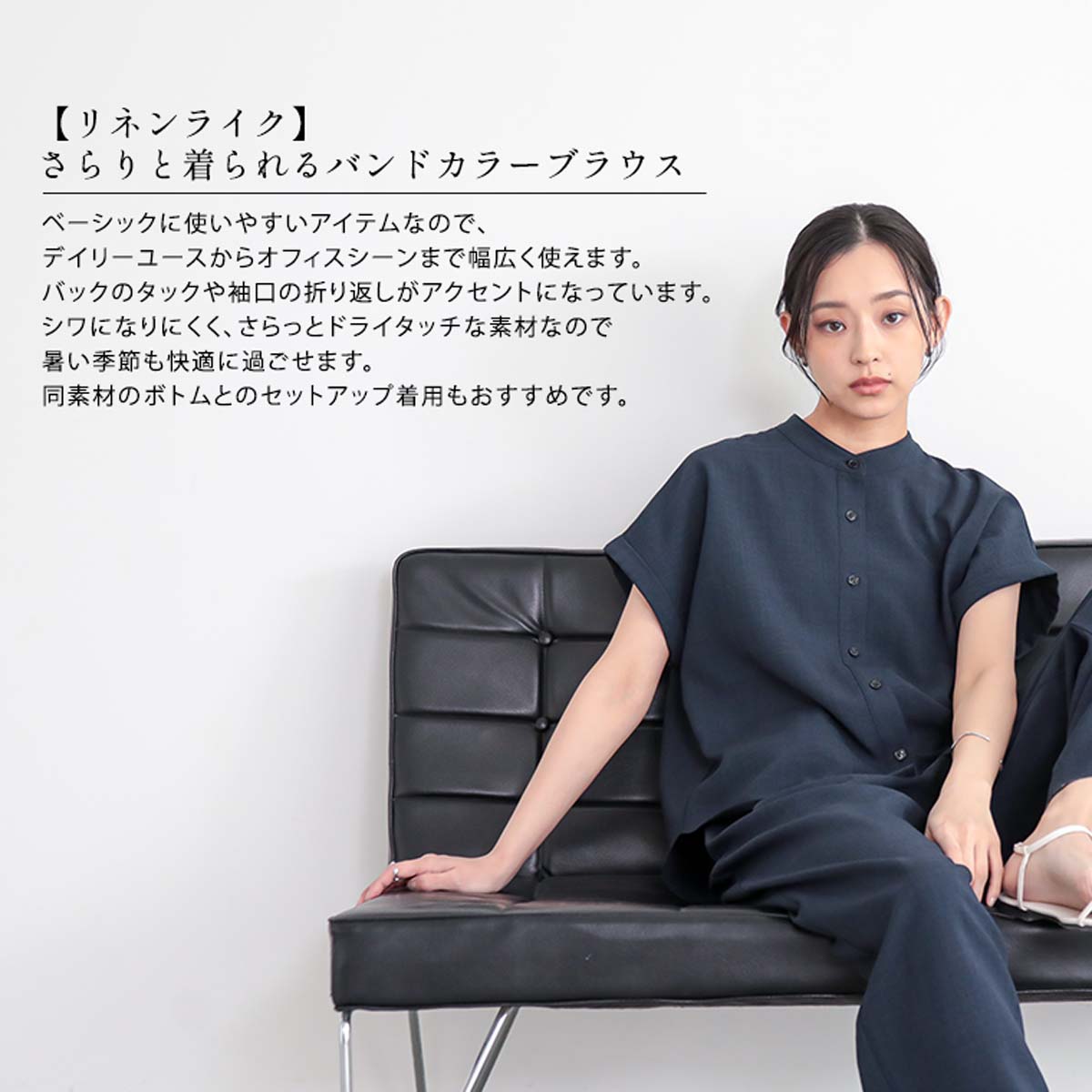 for/c フォーシーリネンライクブラウス　半袖2枚　ピンク ネイビー 最大20％OFFクーポン 21日9:59迄】リネンライク ブラウス ドライ 速乾