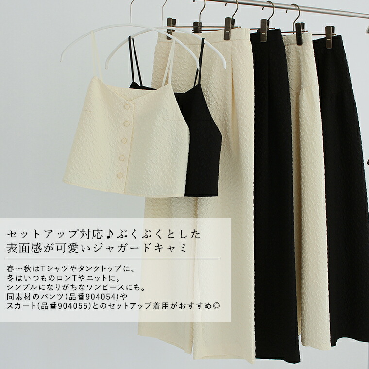 マラソン 最大60％OFFクーポン 28日9:59迄】ふくれジャガード