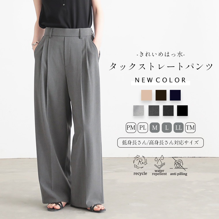 SALE／50%OFF】Mila Owen ウール混スタンドカラーリバーケープコート