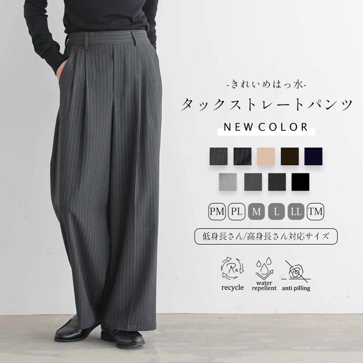 ROOMの投稿商品