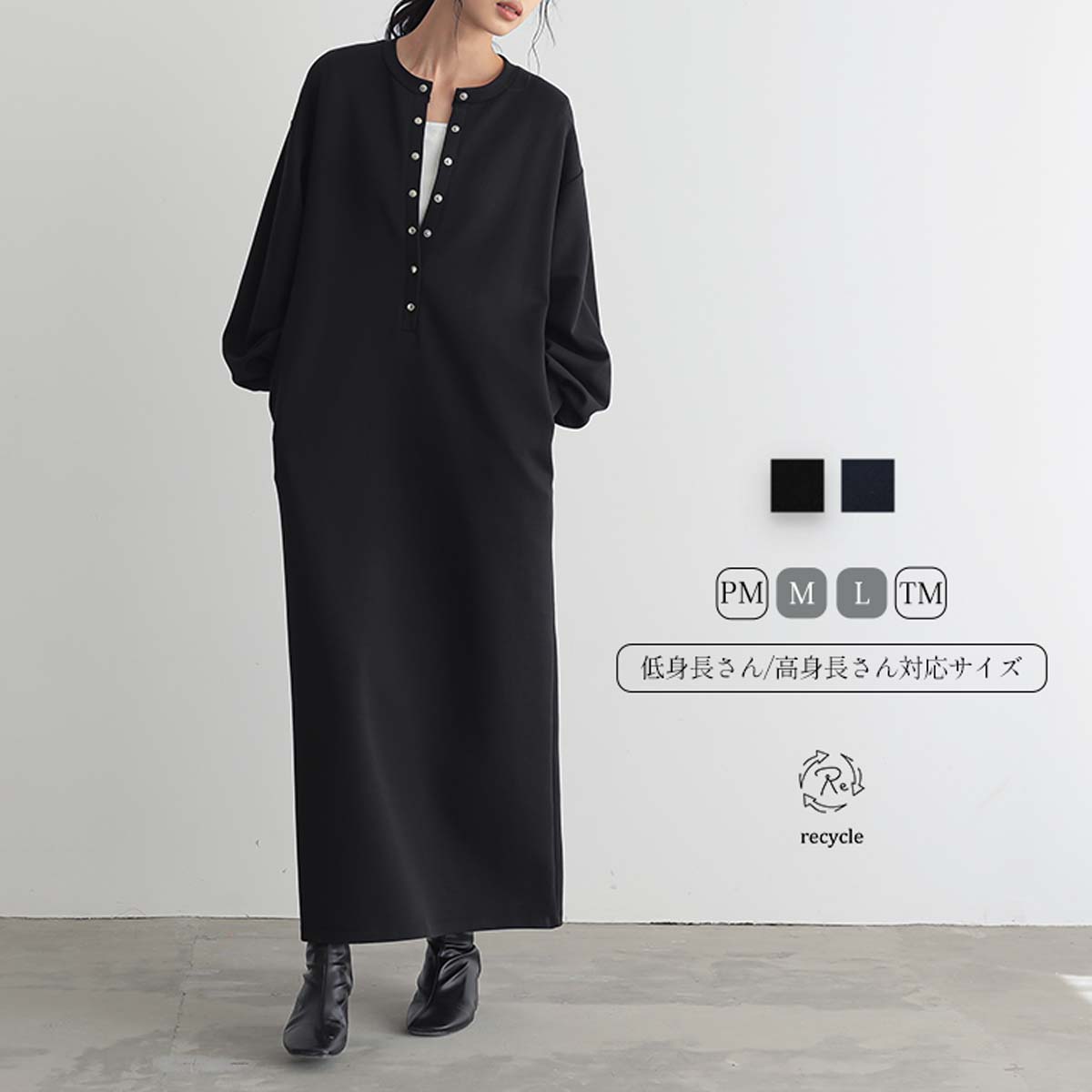 楽天市場】ヘンリーネック ワンピース ダンボール きれいめ レディース