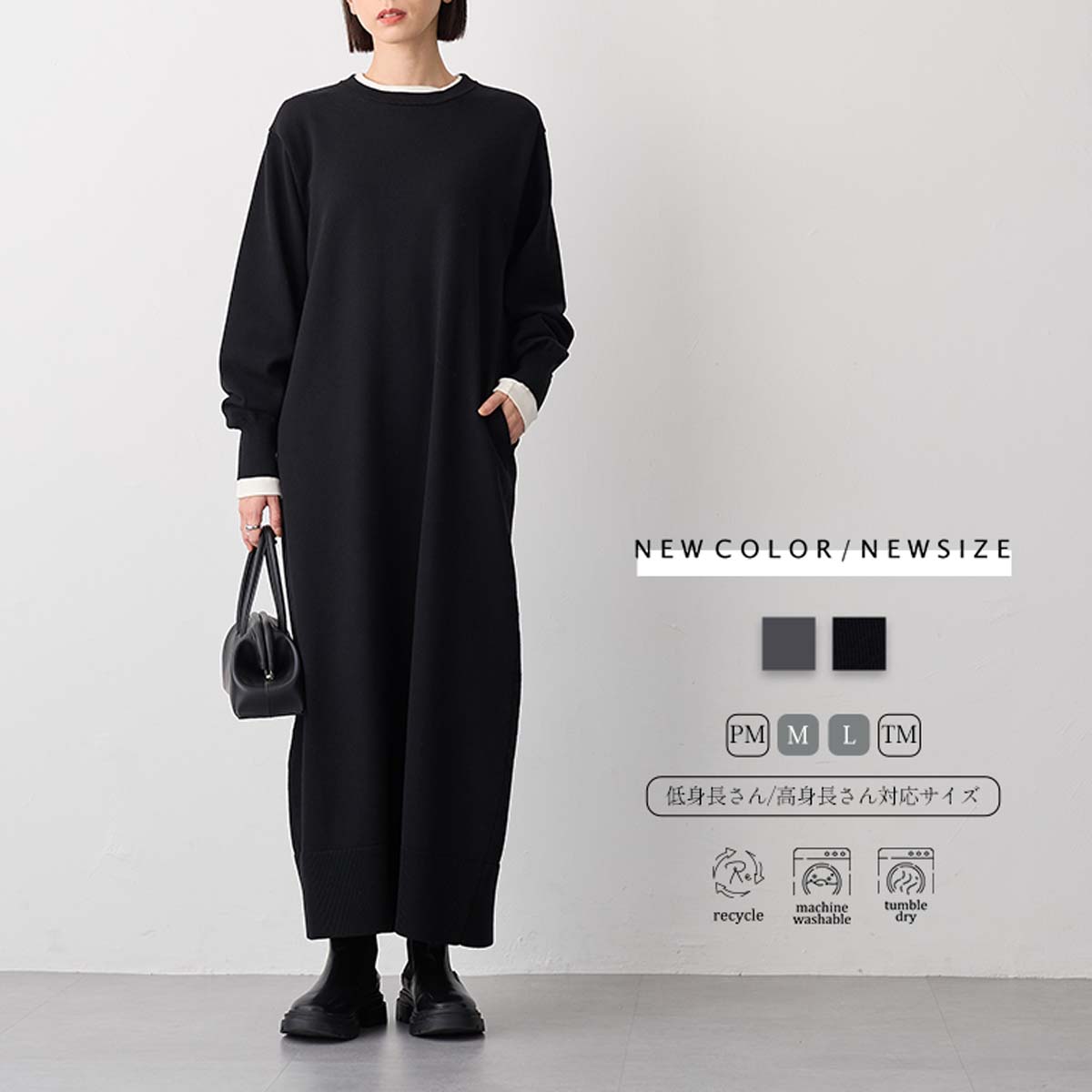 6(ROKU) ＜6(ROKU)＞シアージャカード ポロニット ビューティー