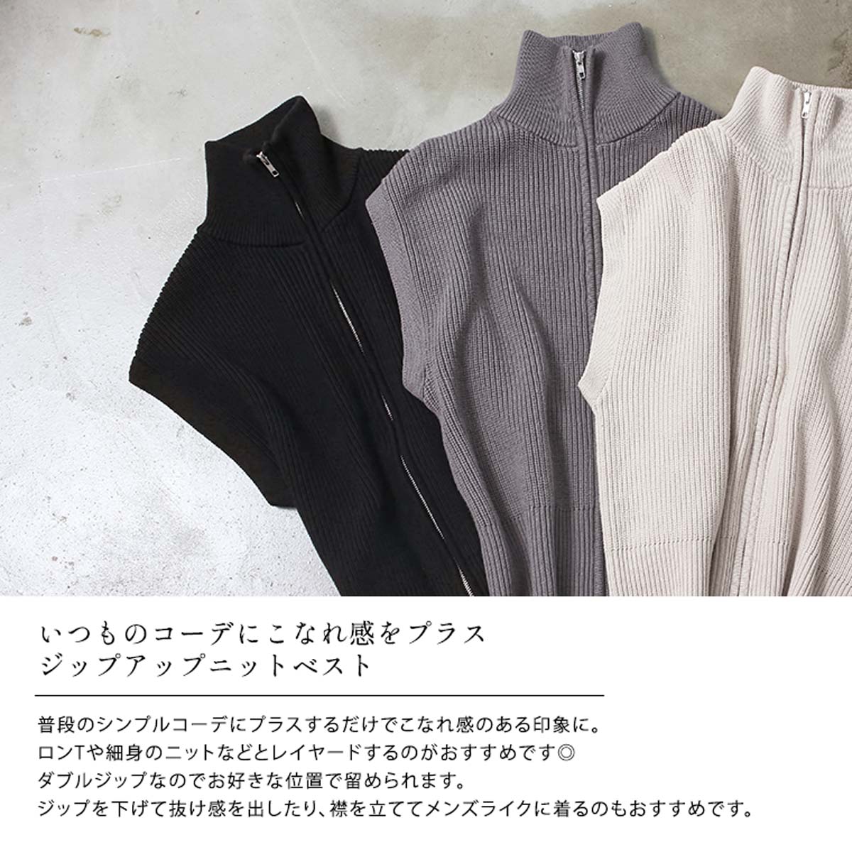 マラソン SALE 最大25％OFFクーポン 11日9:59迄】ジップアップ ニット 