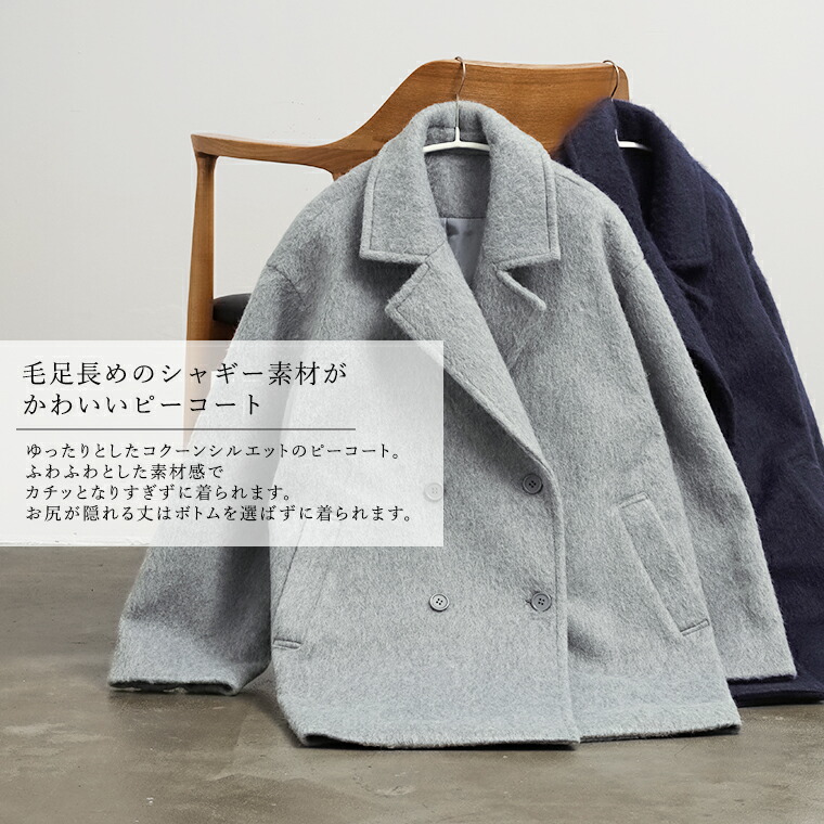 for／c　フォーシー　シャギーＰコート　グレーＬサイズ for／c フォーシー シャギーPコート グレーLサイズ - メルカリ