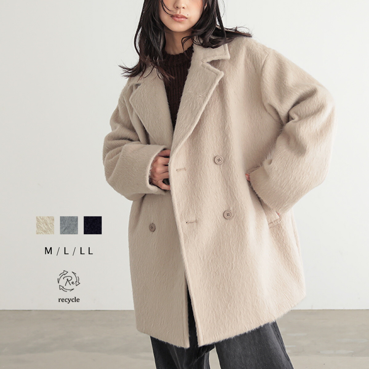 楽天市場】【大感謝祭 最大30%OFFクーポン 26日23:59迄】コート