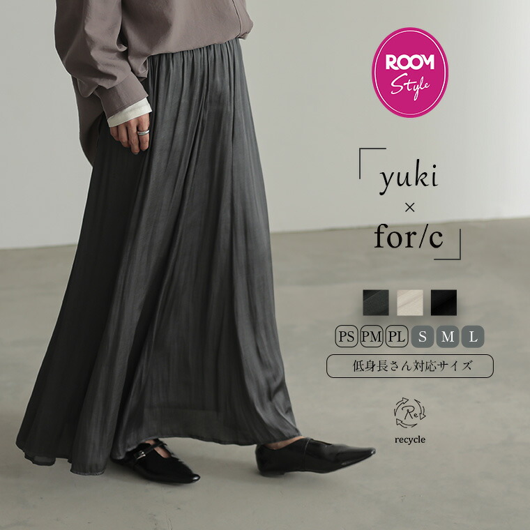 楽天市場】【yuki×for/cコラボ】ヴィンテージサテン ギャザースカート