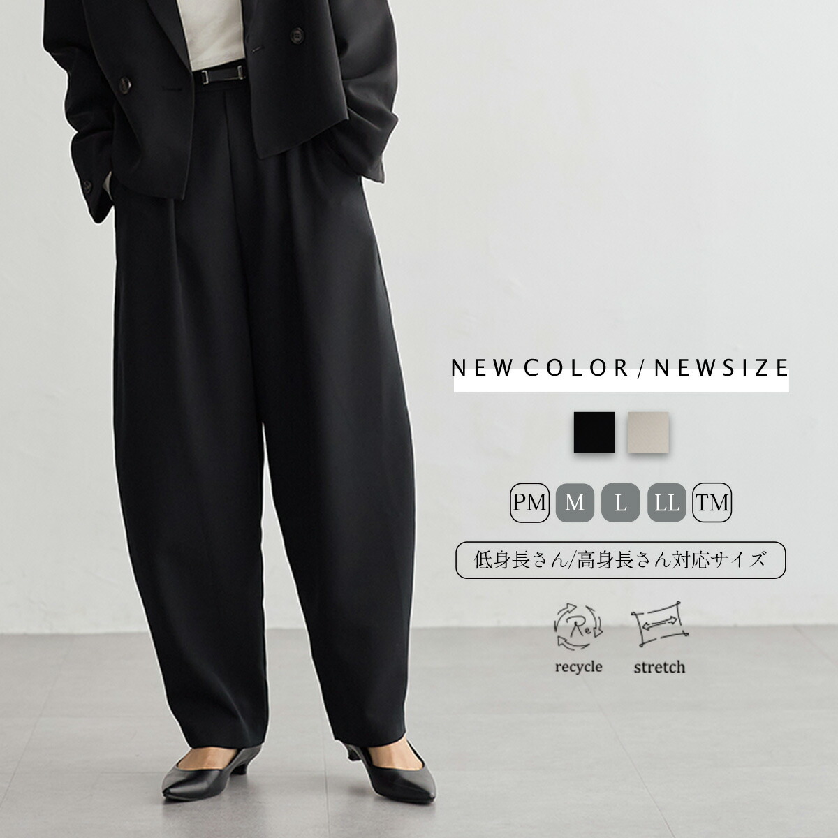 Mal.ライブコマース　レレレさん配信 新品　未使用　カーブパンツ Mal.ライブコマース レレレさん配信 新品 未使用 カーブパンツ