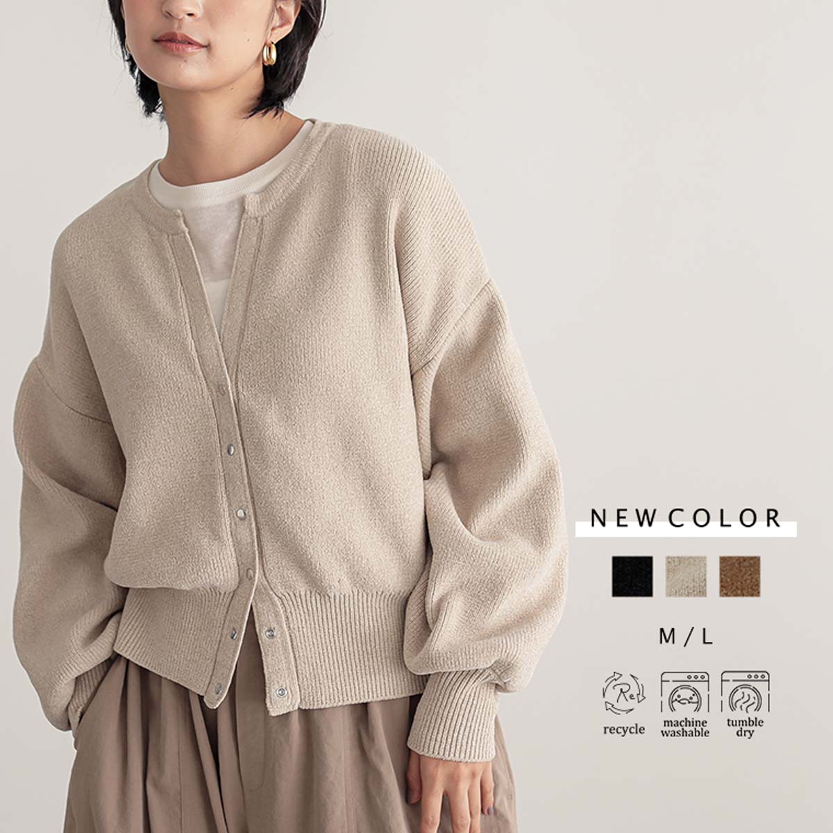 CELFORD 新作 シアーパフスリーブ ニット プルオーバー SALE／30%OFF】シアーパフスリーブニットプルオーバー CELFORD