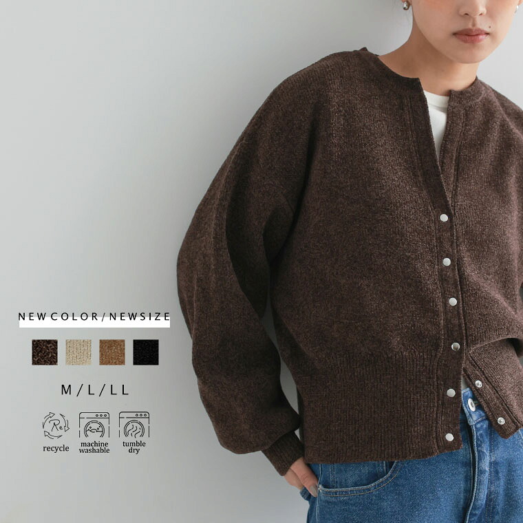 ROOMの投稿商品