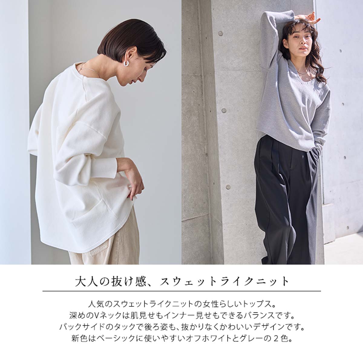 yuki×for/cコラボ】スウェットライク バックタック ニット プル