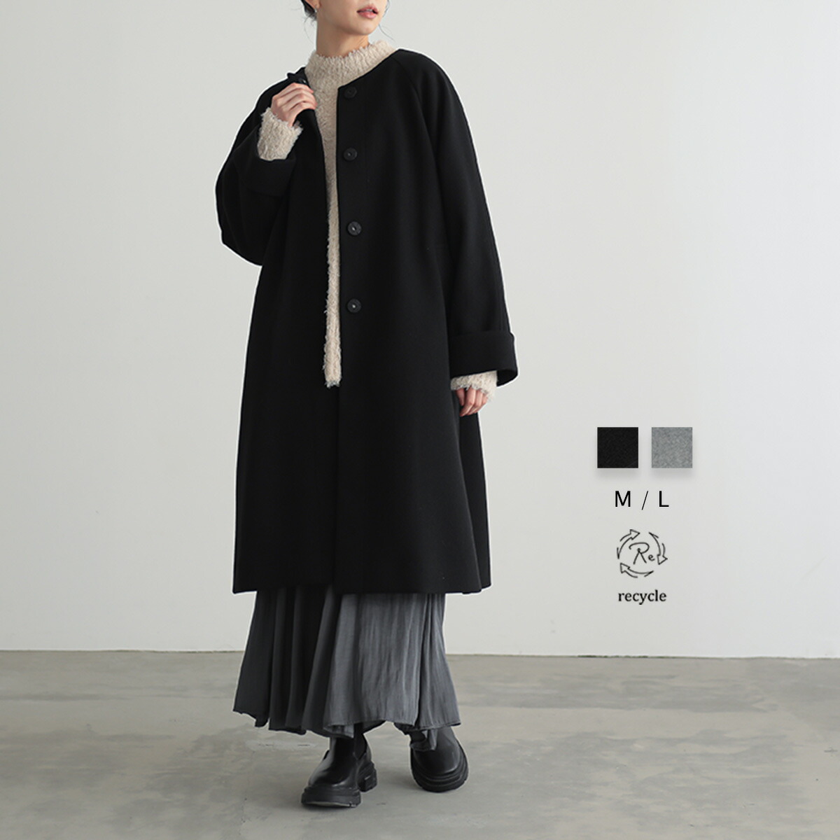 送料無料】 ne Quittez pas ヌキテパ コットンジャガードコンビ