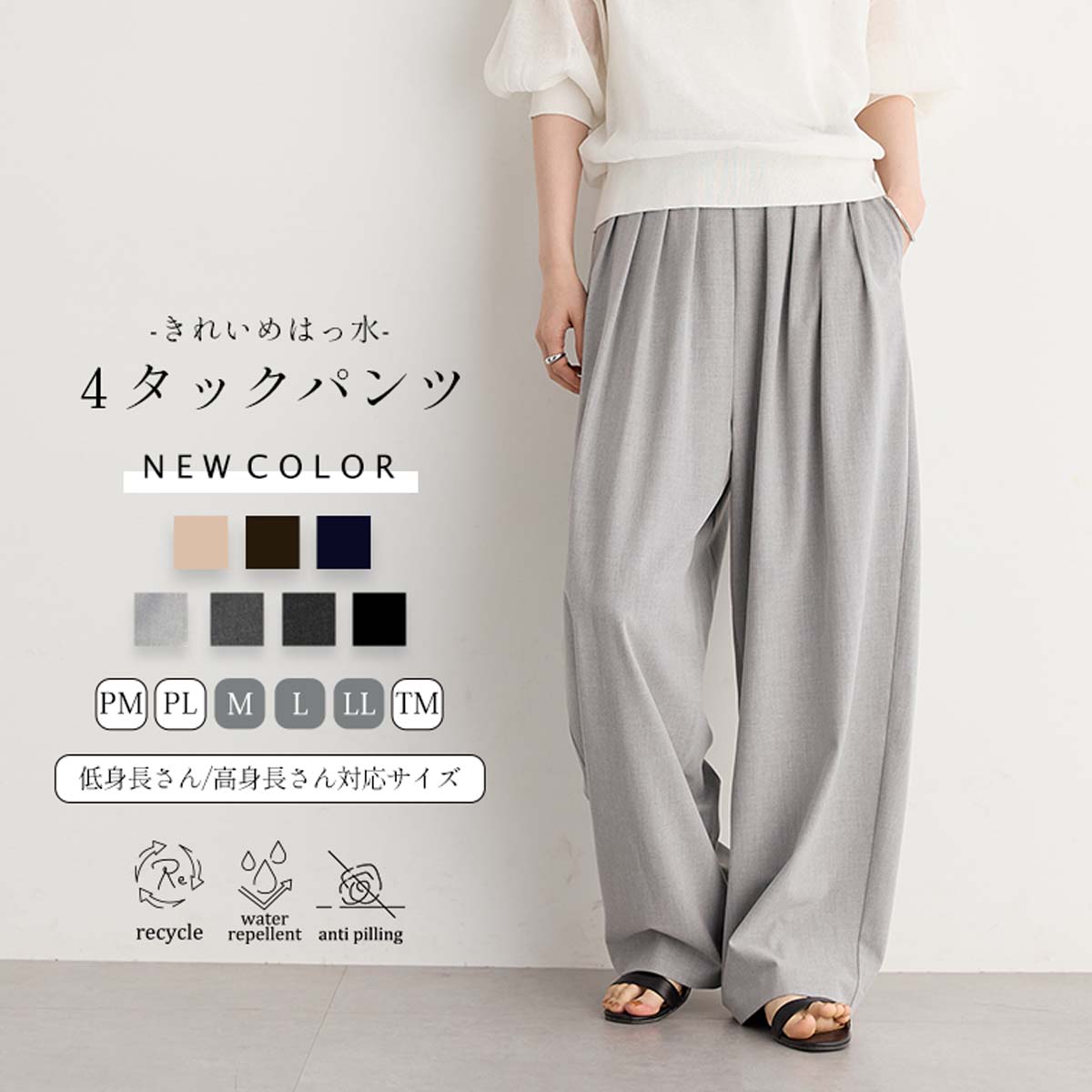 ROOMの投稿商品