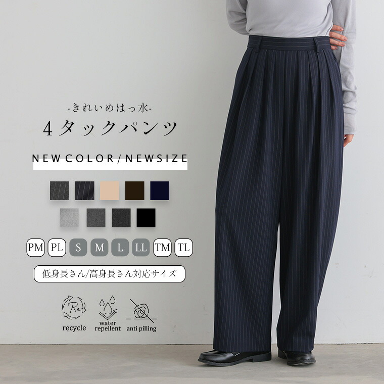 さっぴ🌷⌇Lサイズ界隈ママ のROOM - 欲しい! に出会える。