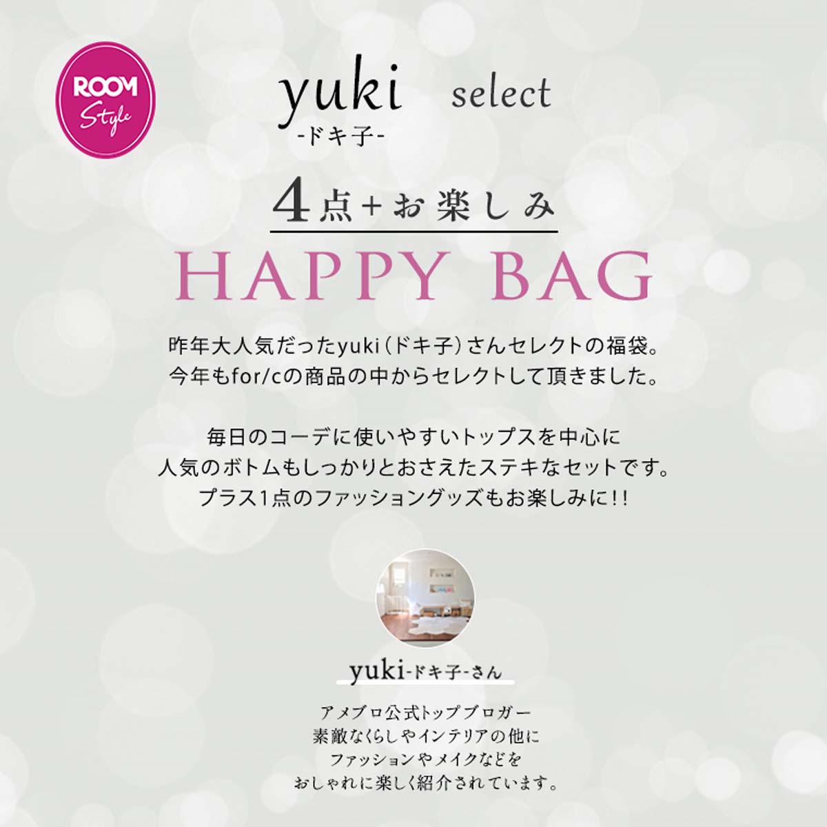 Amazon | [スナイデル] 2025年 HAPPY BOX 4点セット SFKB245300