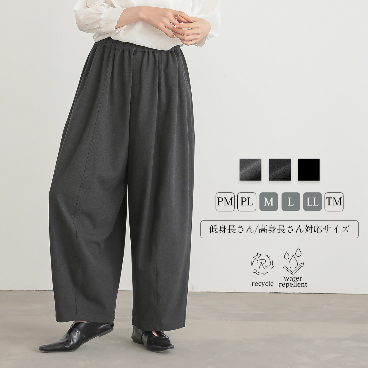 楽天市場】きれいめ タック ストレート パンツ レディース