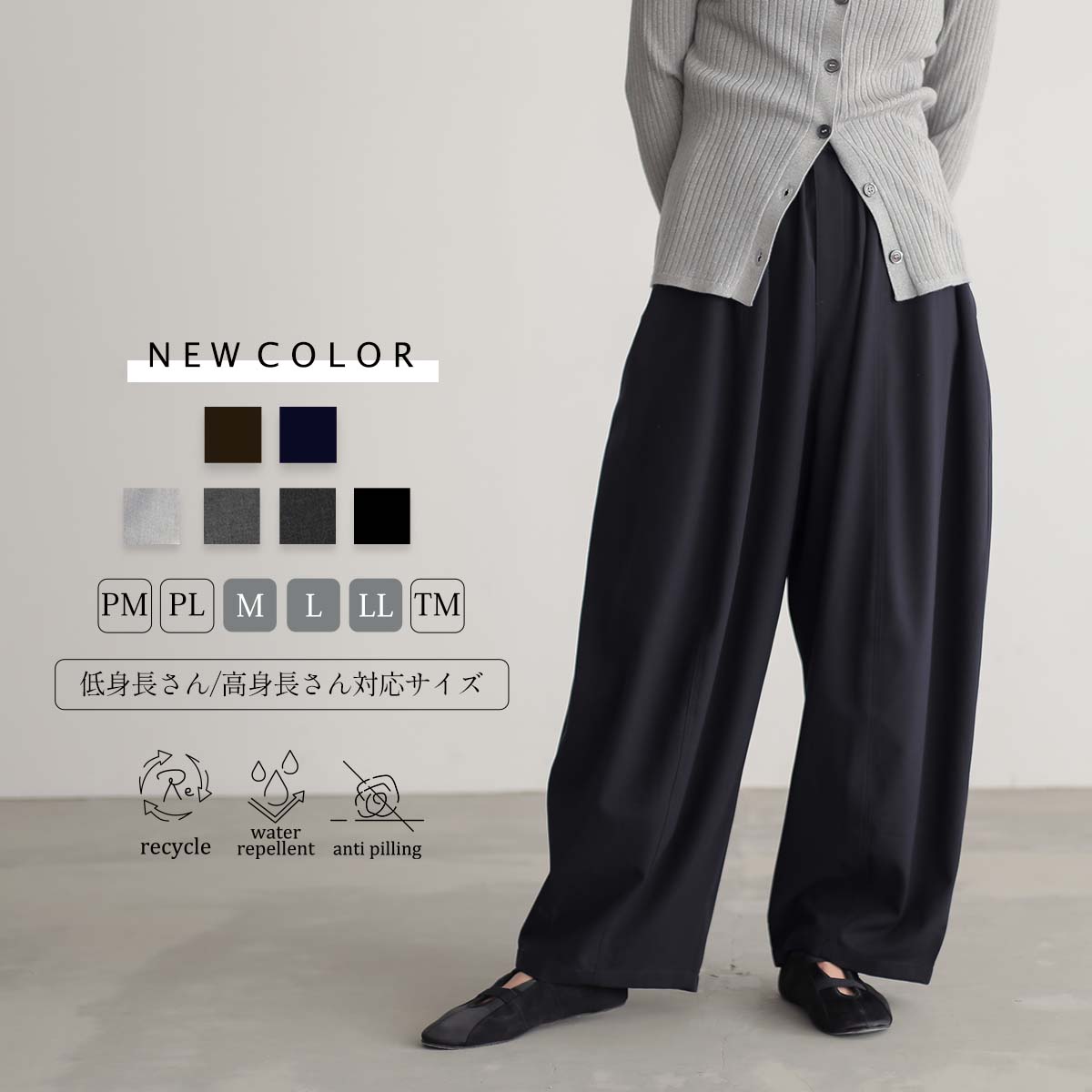 ROOMの投稿商品