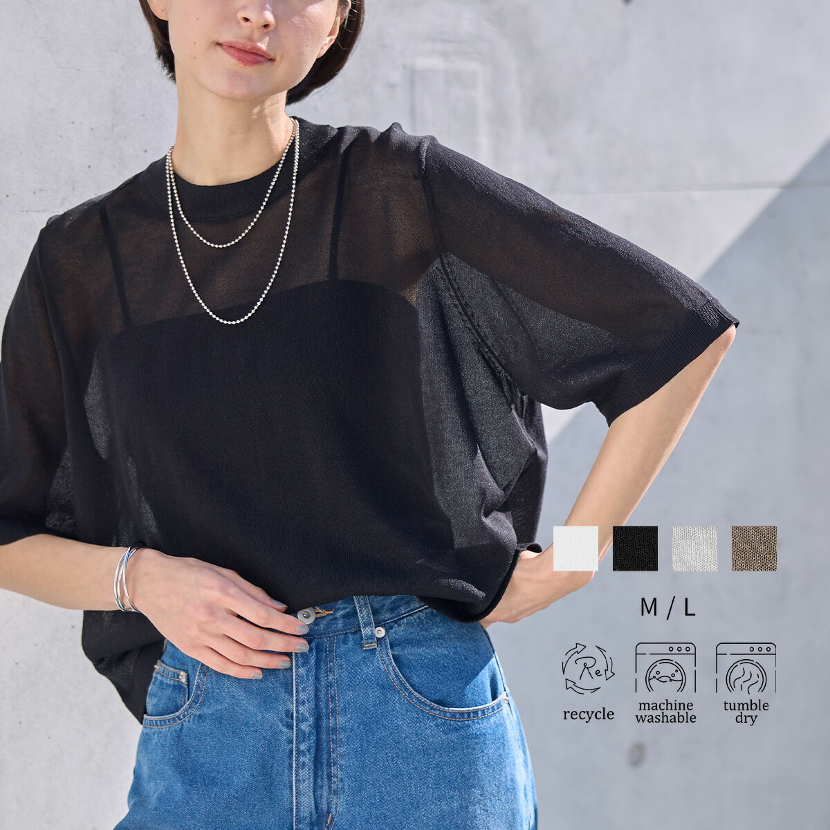 ROOMの投稿商品