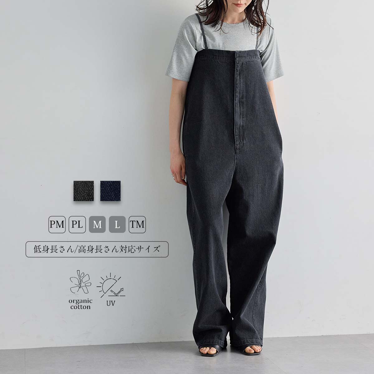 SALE／30%OFF】SLOBE IENA 【ADIDAS / アディダス】 track pants