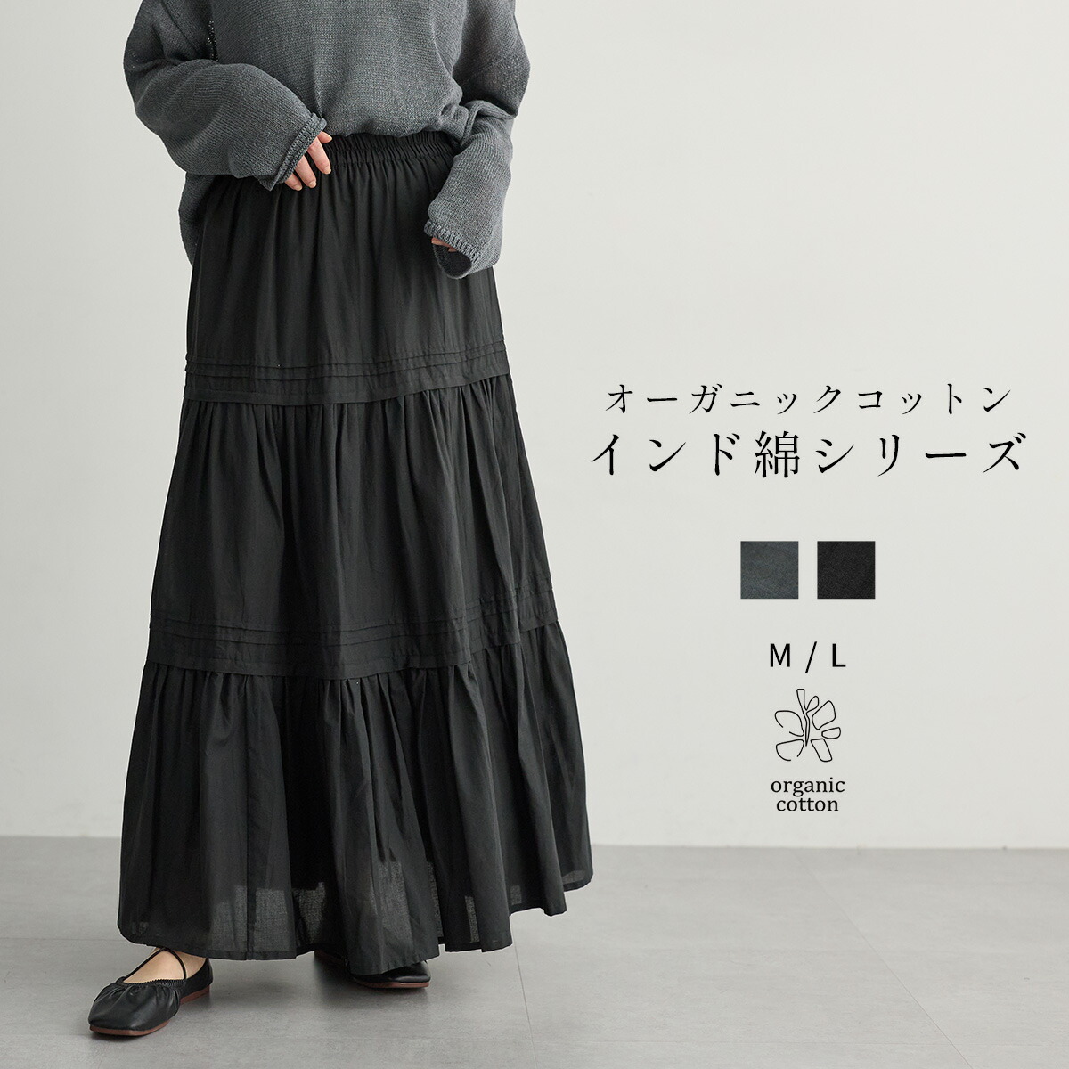 ROOMの投稿商品