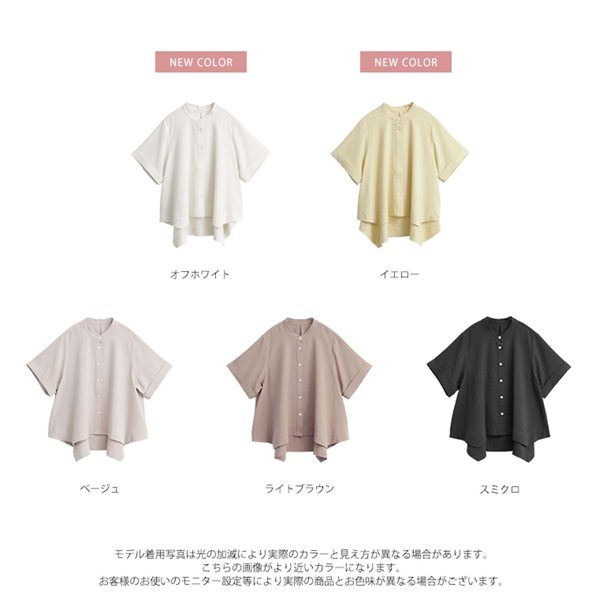 20％OFFクーポン 11日9:59迄】【yuki×for/cコラボ】リネンライク 