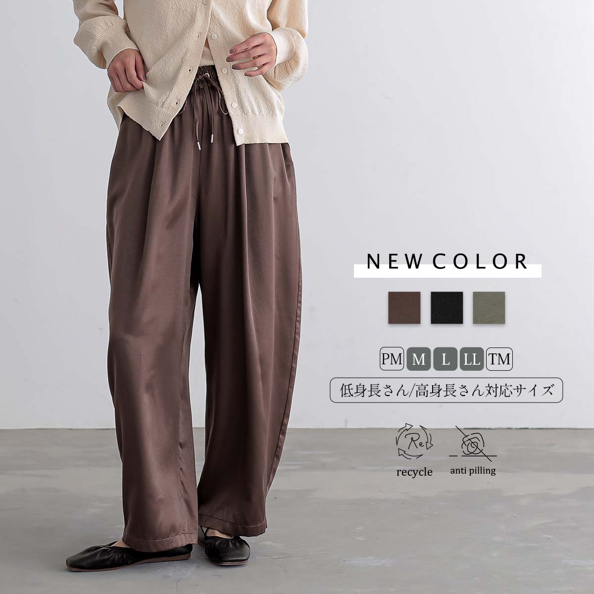 即納》 TODAYFUL トゥデイフル Jacquard Leaf Pencilskirt