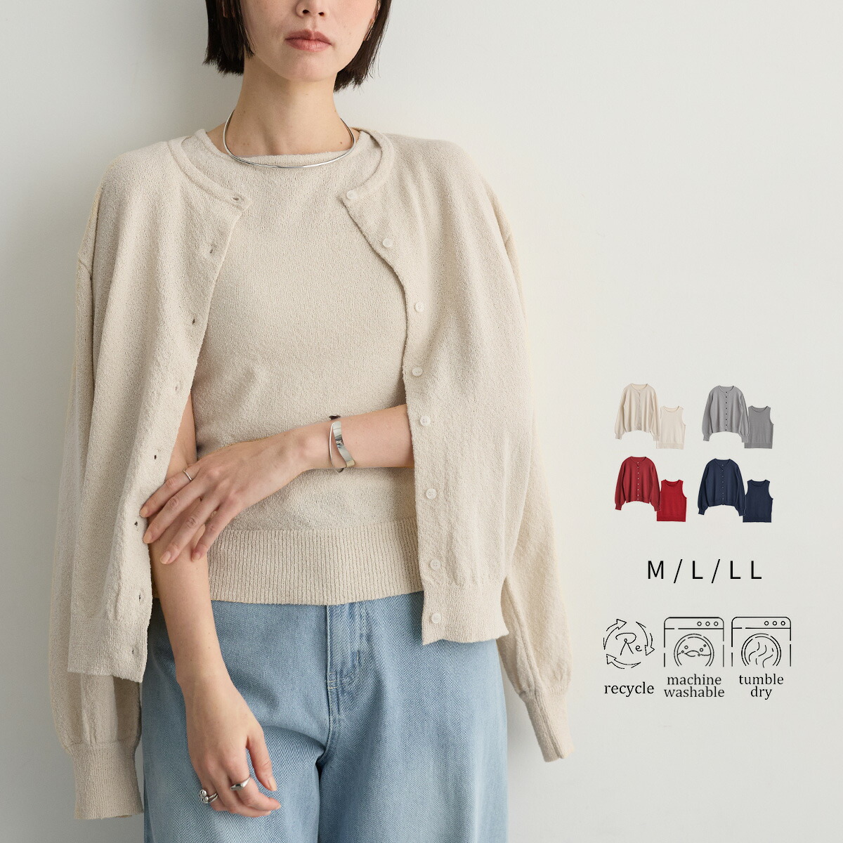 ROOMの投稿商品