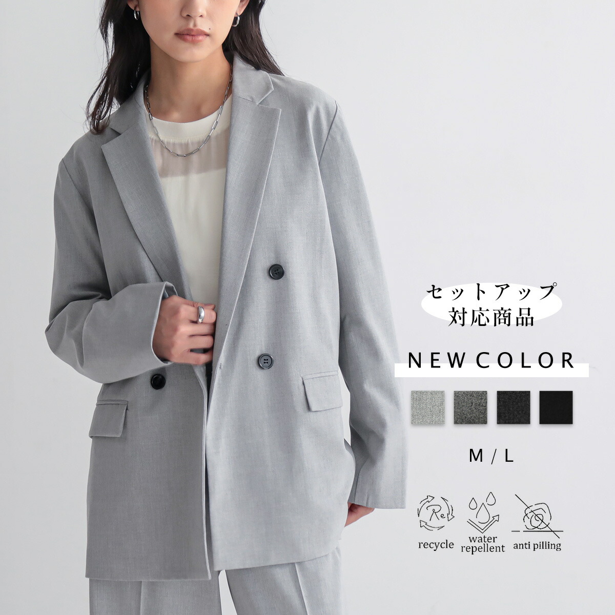 楽天市場】きれいめ はっ水 ダブル テーラードジャケット 長袖