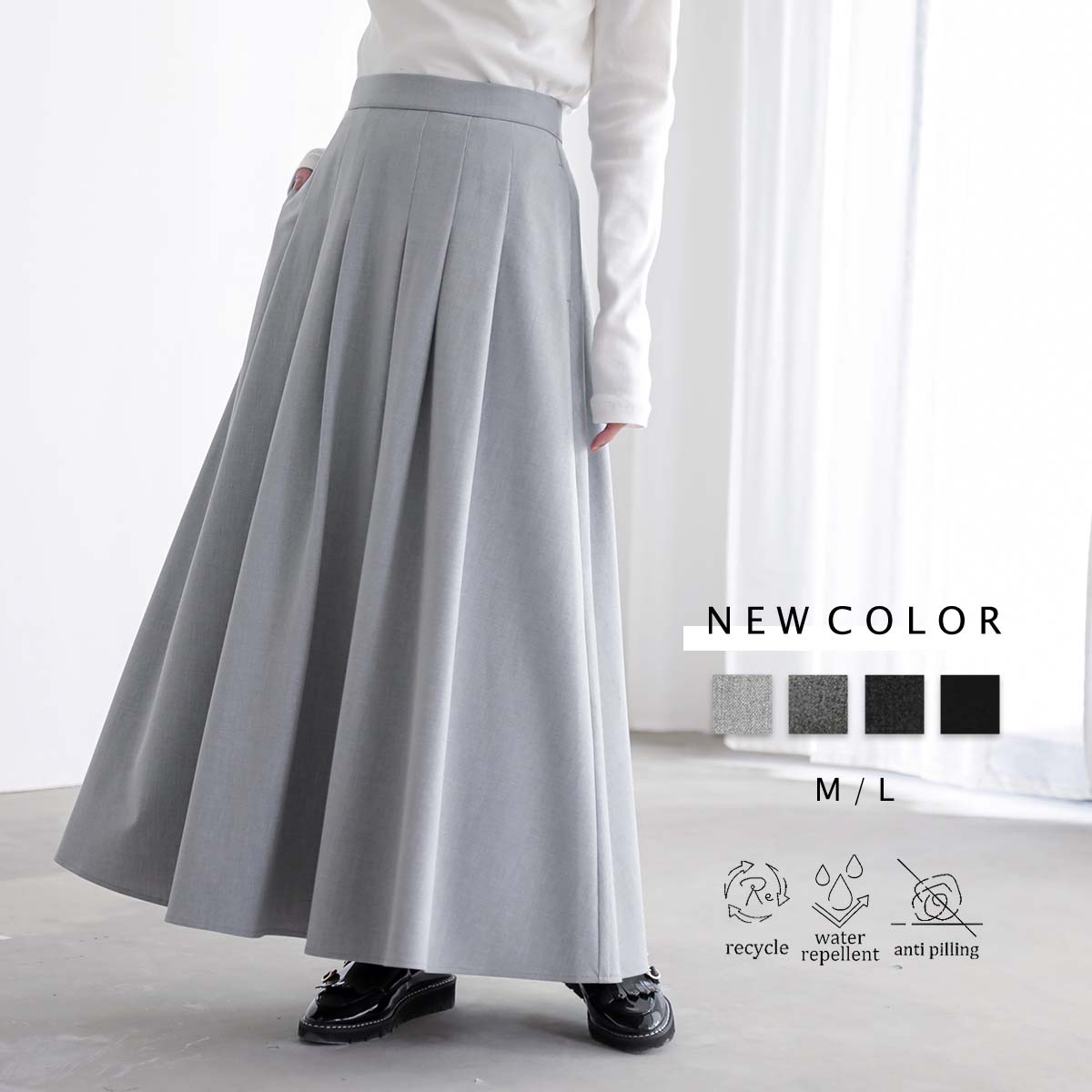 SALE／50%OFF】FRAY I.D ダイヤキルティングジャガードフレアスカート