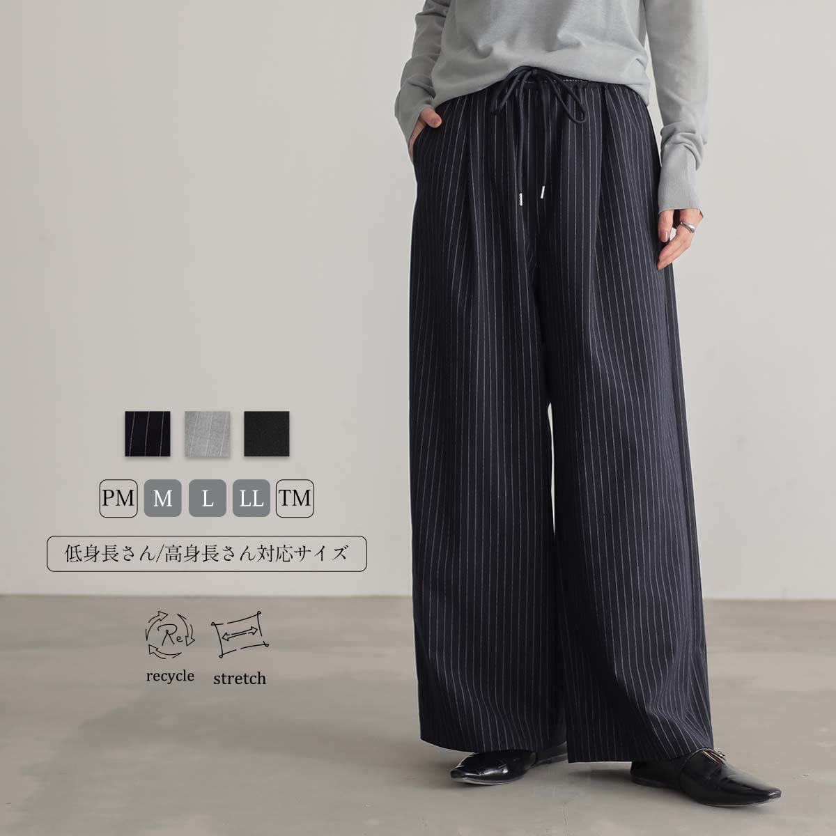 SALE／30%OFF】JOURNAL STANDARD ＜追加＞インドコットン