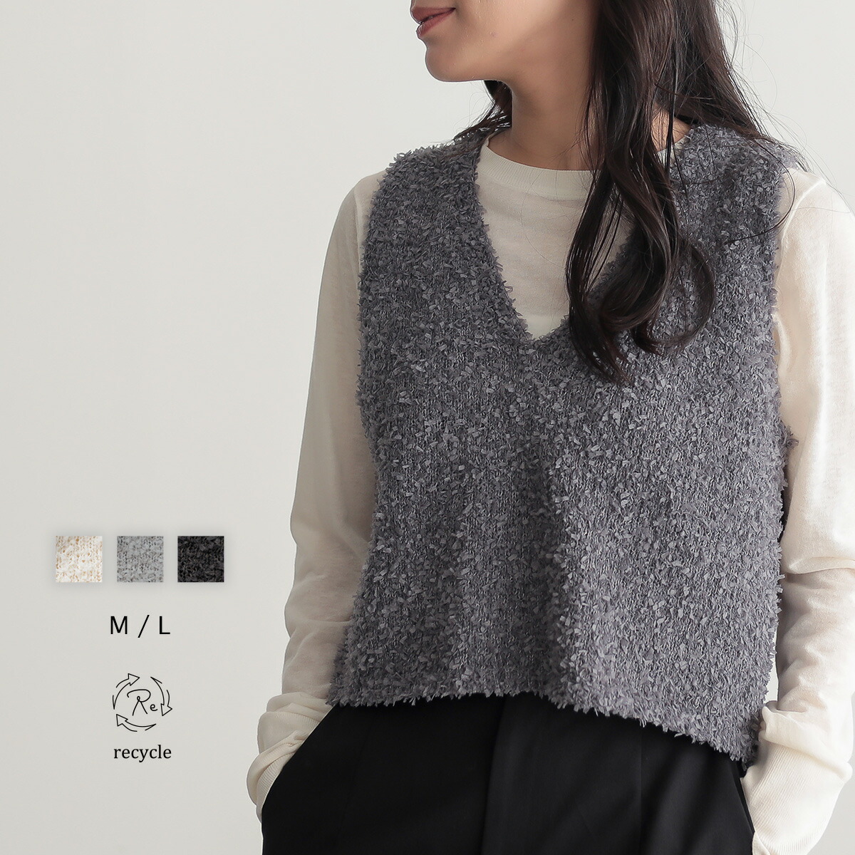 楽天市場】【50％OFFクーポン 26日9:59迄】テープヤーン ニット ベスト