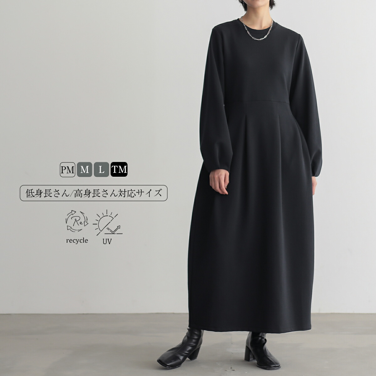 楽天市場】【大感謝祭 最大30%OFFクーポン 26日23:59迄】サマ見え