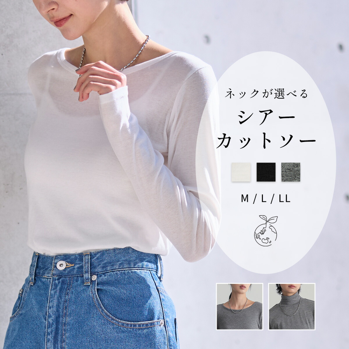 ROOMの投稿商品